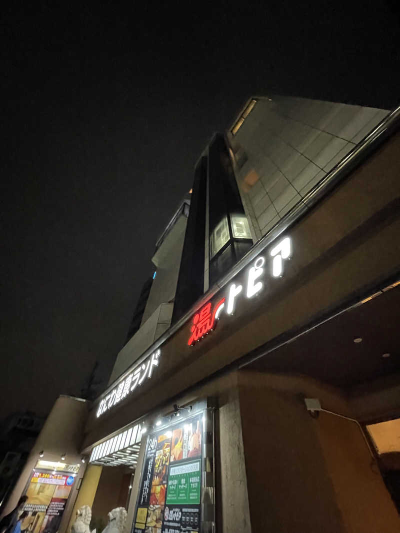 SUPER RAKKOちゃん⭐︎さんのなにわ健康ランド 湯〜トピアのサ活写真