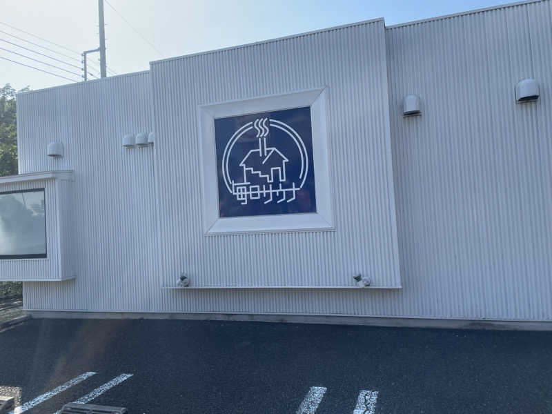 SUPER RAKKOちゃん⭐︎さんの毎日サウナ 八王子店のサ活写真