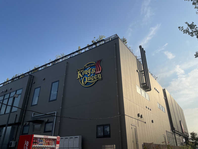 SUPER RAKKOちゃん⭐️さんの温泉バルコニー キング&クイーンのサ活写真