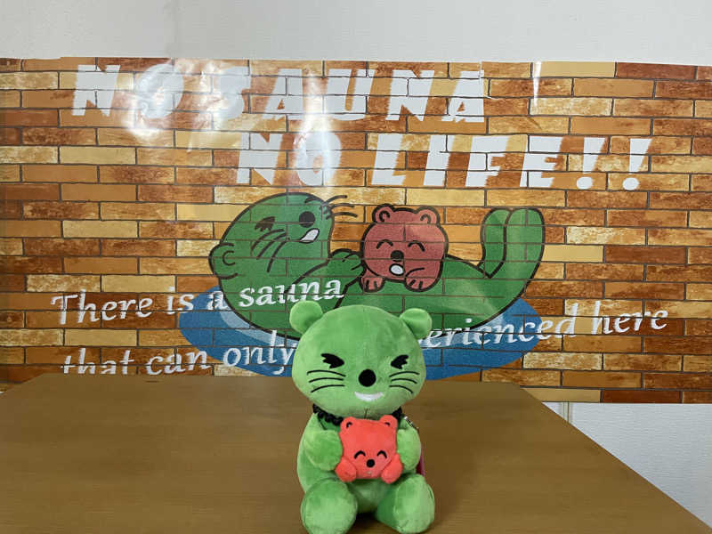 SUPER RAKKOちゃん⭐️さんの湯乃泉 東名厚木健康センターのサ活写真