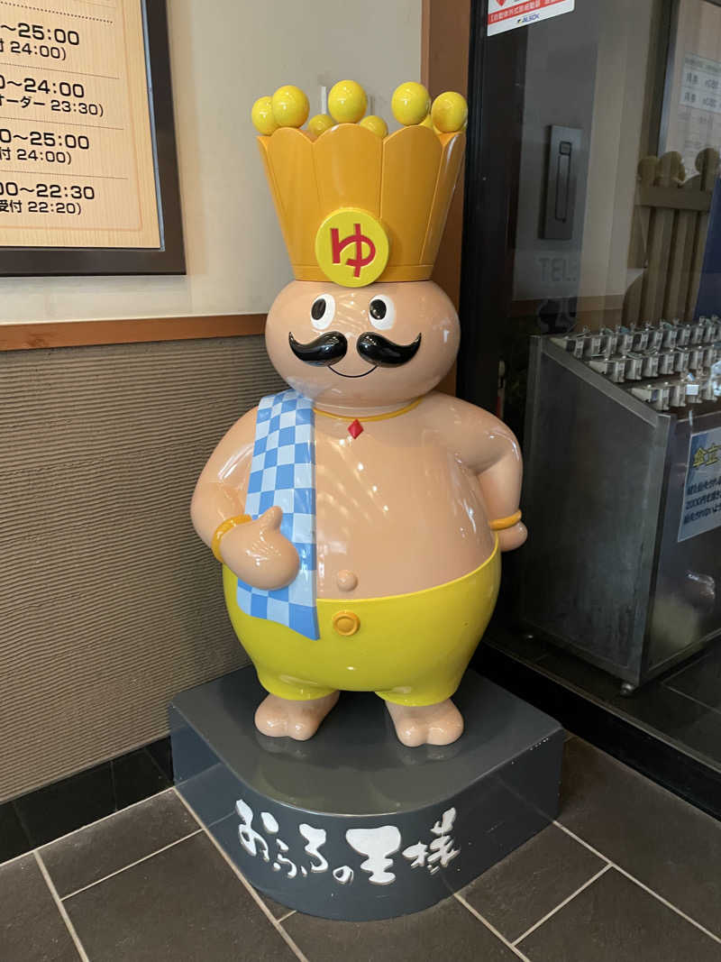SUPER RAKKOちゃん🦫🧡さんのおふろの王様 瀬谷店のサ活写真