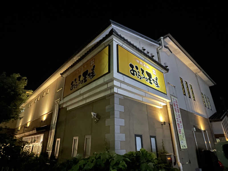 SUPER RAKKOちゃん🦫🧡さんのおふろの王様 瀬谷店のサ活写真