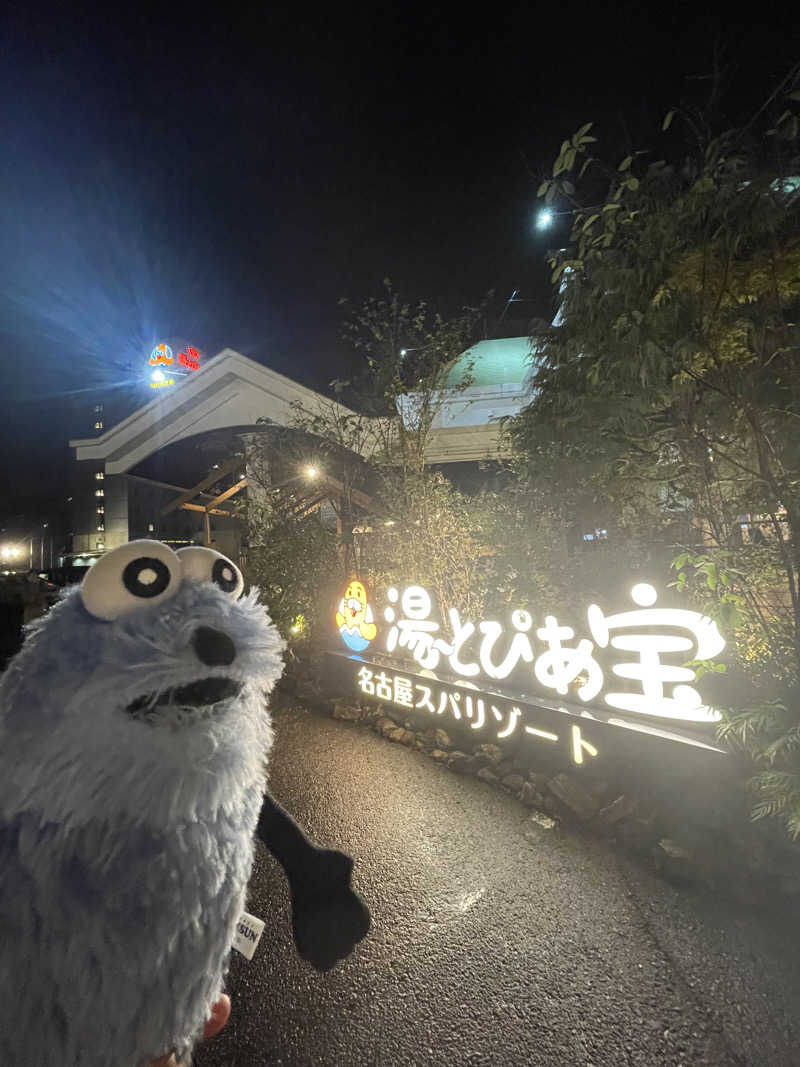 SUPER RAKKOちゃん⭐︎さんの湯〜とぴあ宝のサ活写真