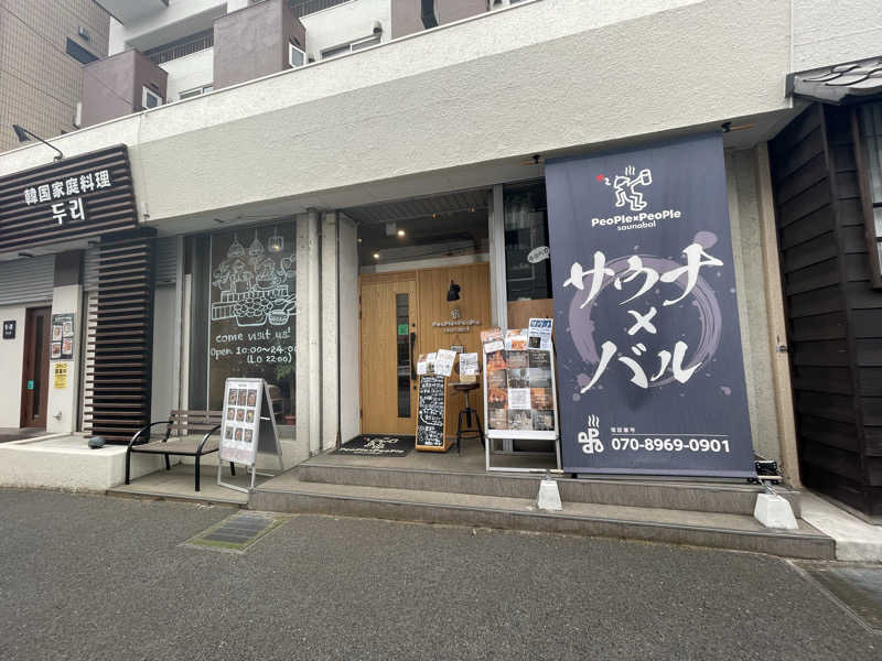 SUPER RAKKOちゃん⭐️さんのSaunabalPeople×Peopleのサ活写真