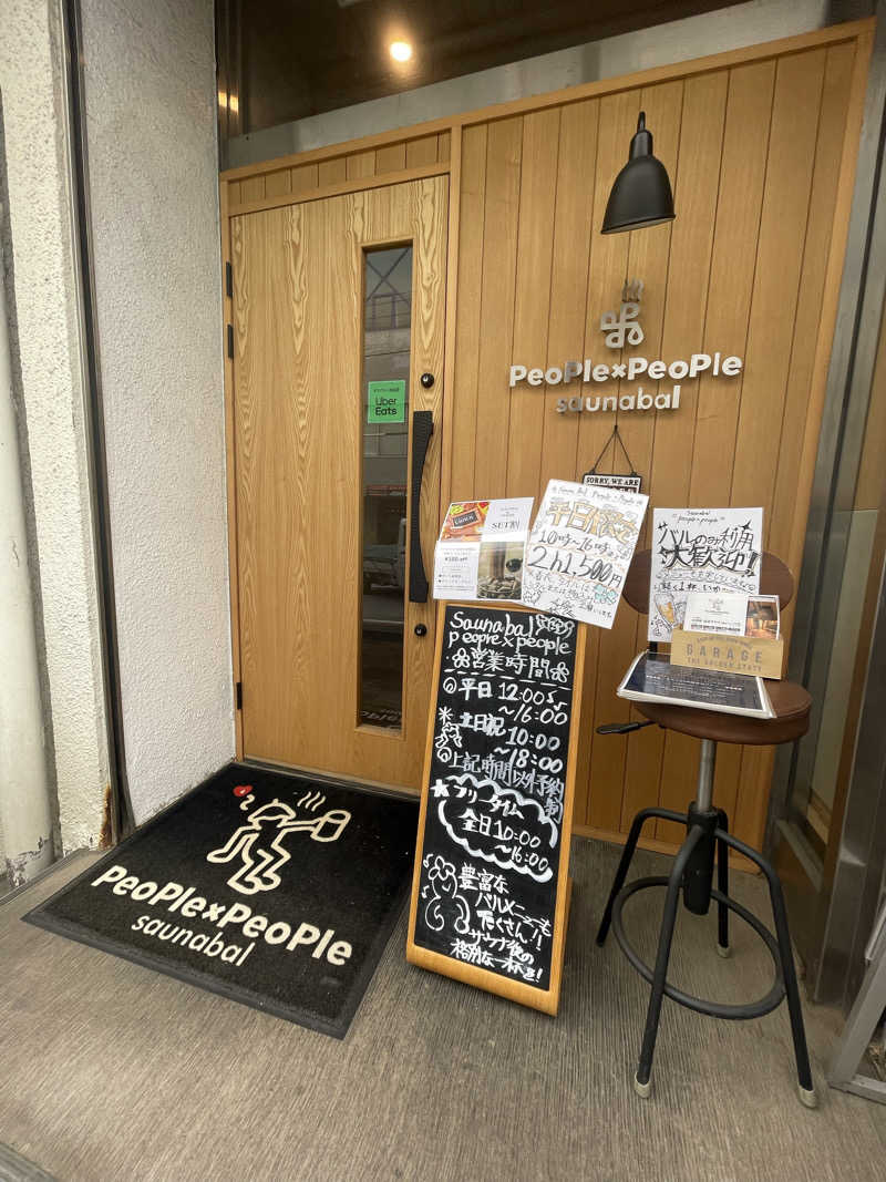 SUPER RAKKOちゃん⭐️さんのSaunabalPeople×Peopleのサ活写真