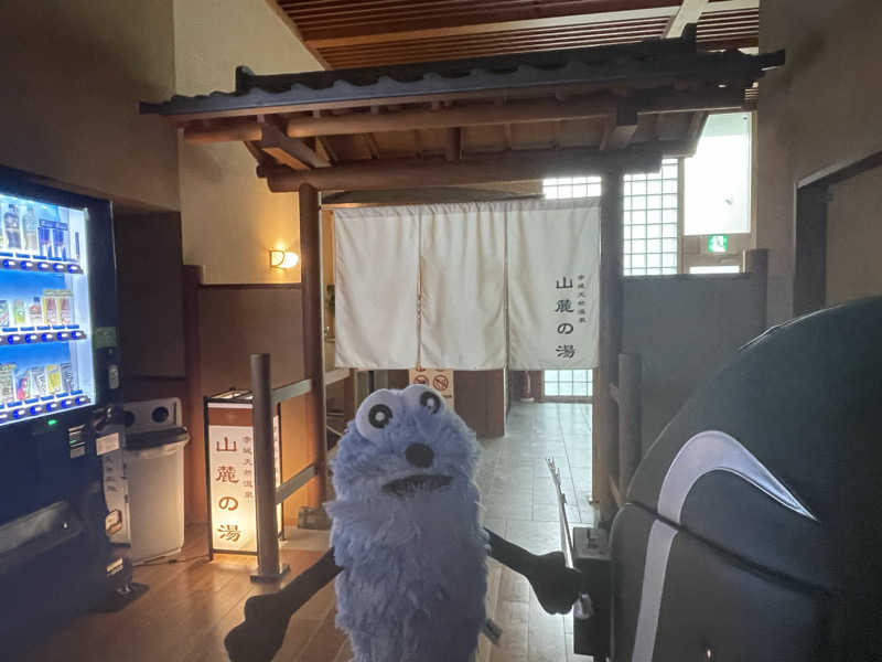 SUPER RAKKOちゃん🦫🧡さんの赤城天然温泉 花湯ユートピア赤城のサ活写真