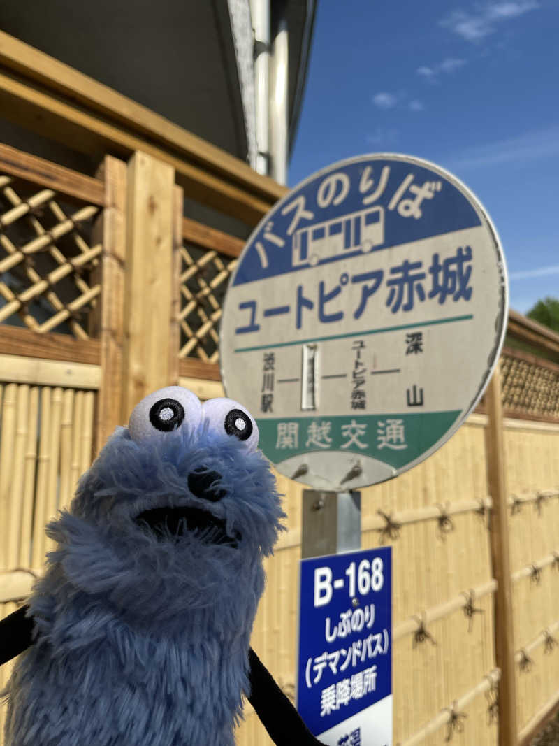 SUPER RAKKOちゃん🦫🧡さんの赤城天然温泉 花湯ユートピア赤城のサ活写真