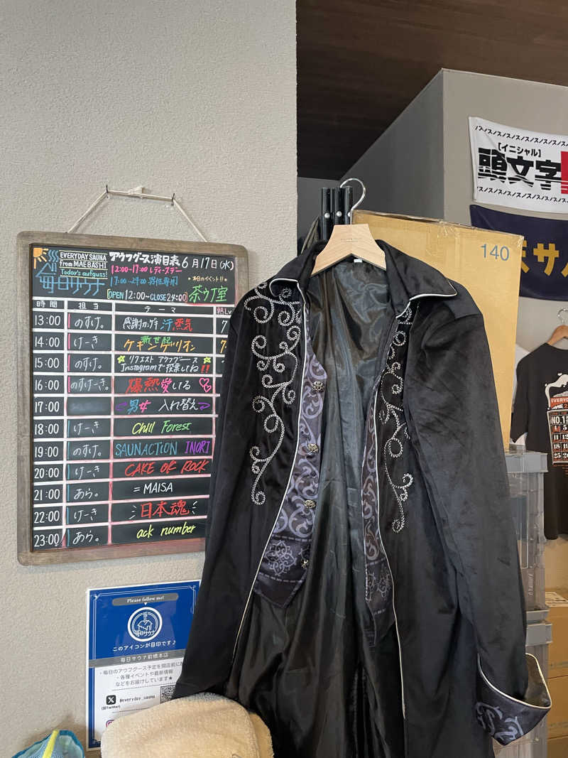 SUPER RAKKOちゃん🦫🧡さんの毎日サウナ 前橋本店のサ活写真