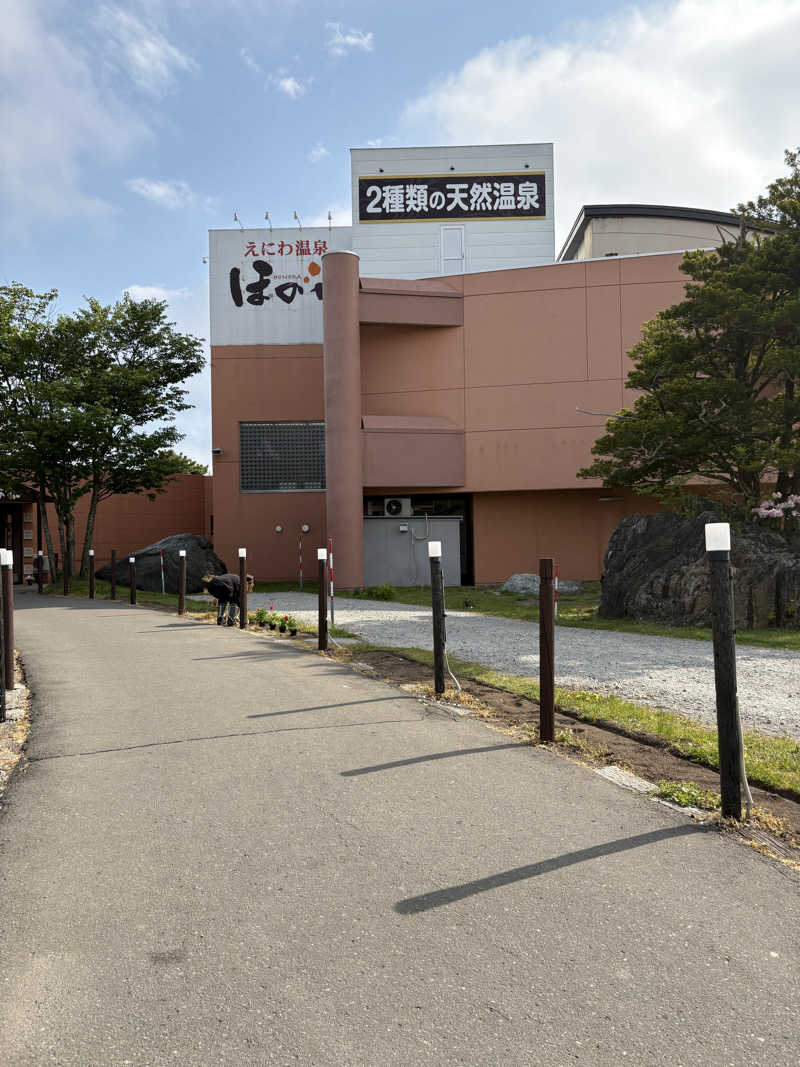 サウツ君さんのえにわ温泉ほのかのサ活写真