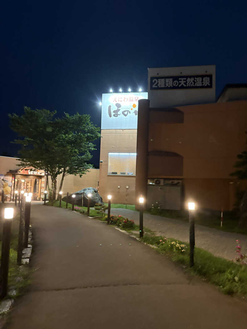 サウツ君さんのえにわ温泉ほのかのサ活写真