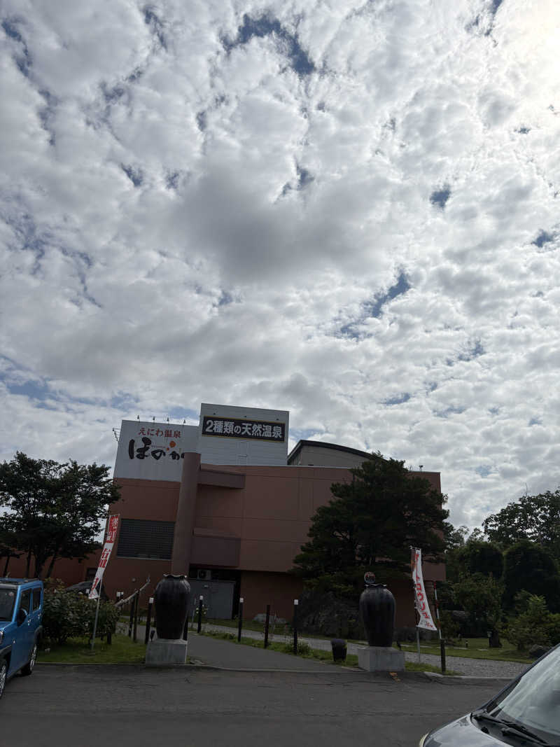 サウツ君さんのえにわ温泉ほのかのサ活写真