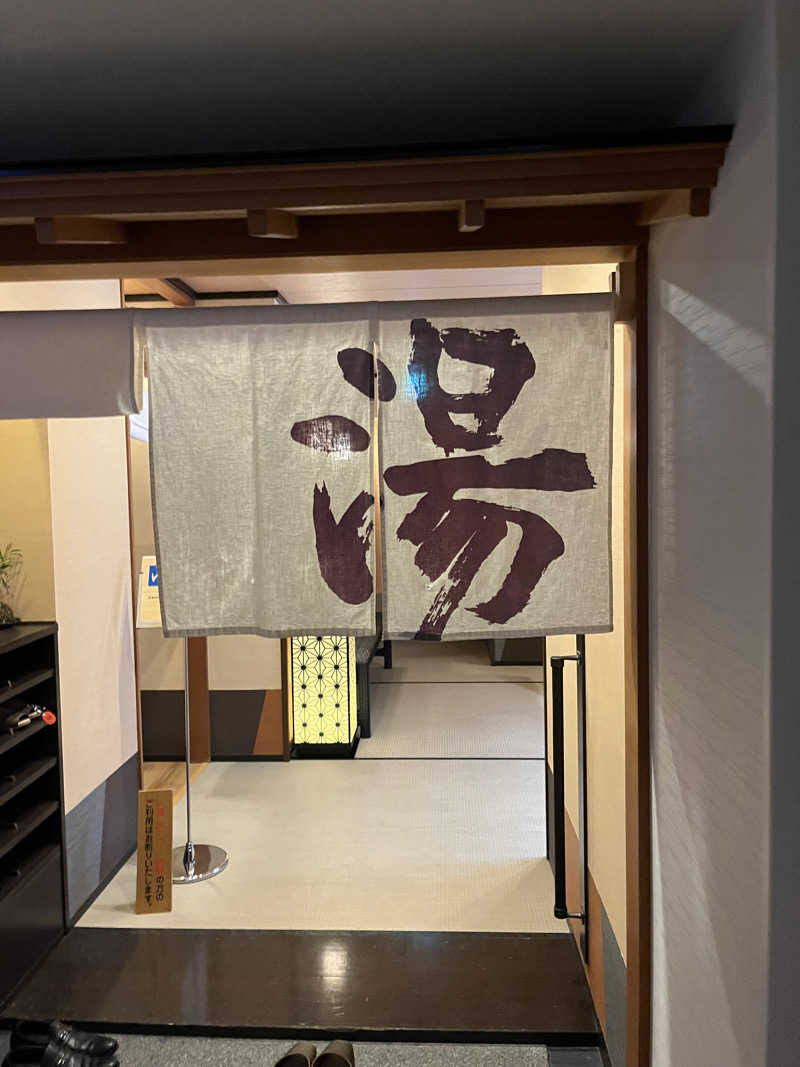 りゅうさんの敦賀マンテンホテル駅前のサ活写真