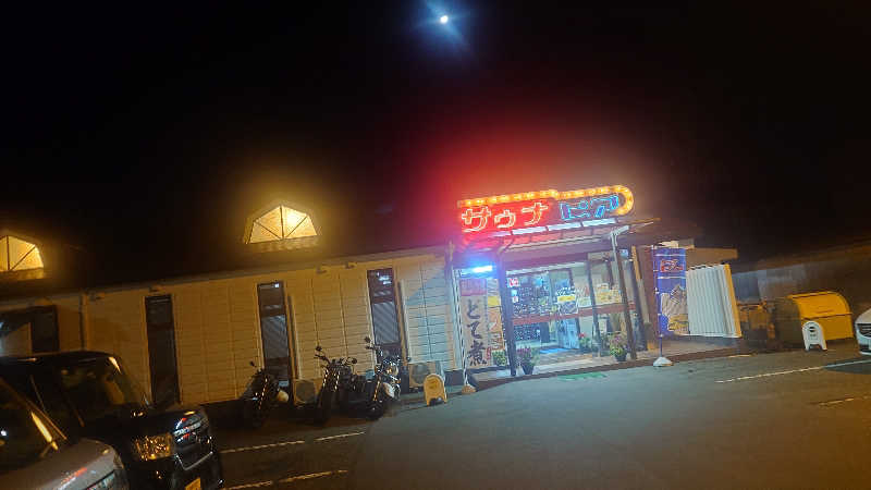 ふじわらさんのサウナピアのサ活写真