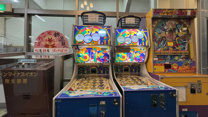 megさんの錦温泉のサ活写真