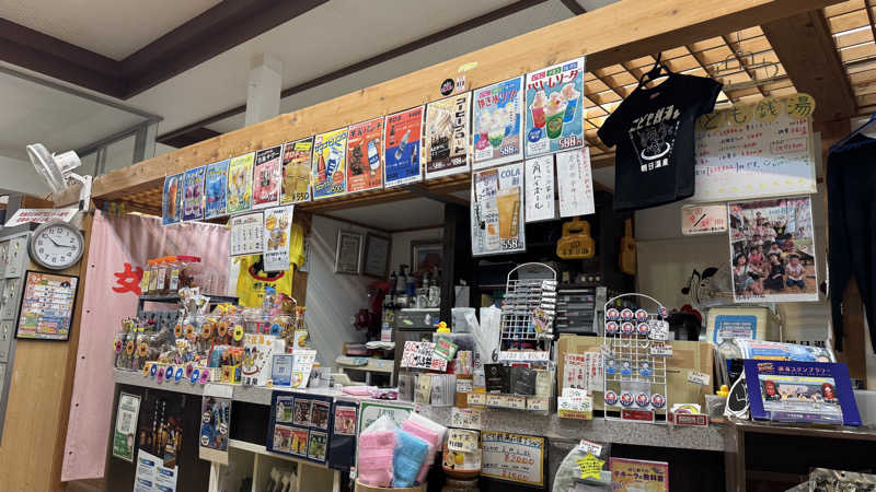 megさんの朝日温泉のサ活写真