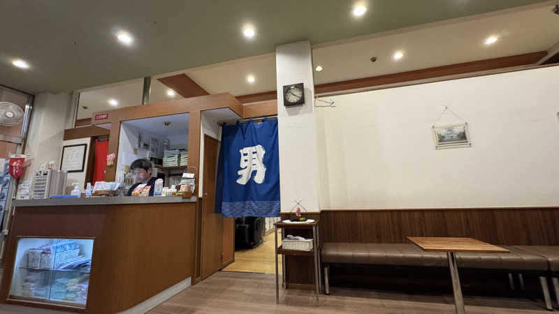 megさんのみどり温泉のサ活写真