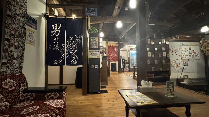 megさんの古民家銭湯 - 高野口乃湯のサ活写真