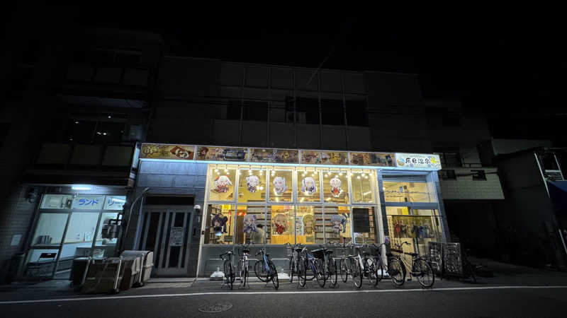 megさんの辰巳温泉のサ活写真