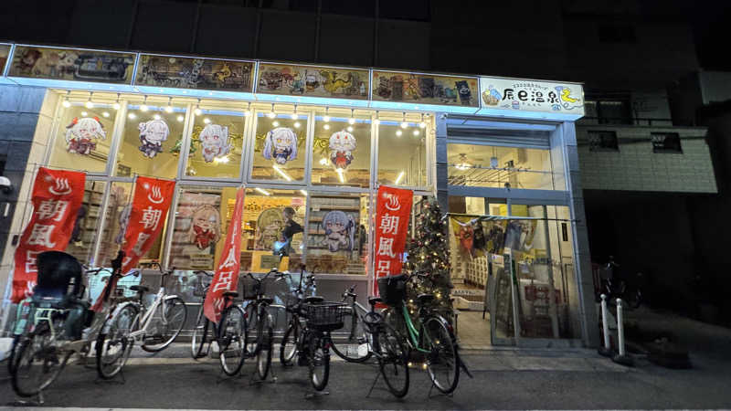 megさんの辰巳温泉のサ活写真