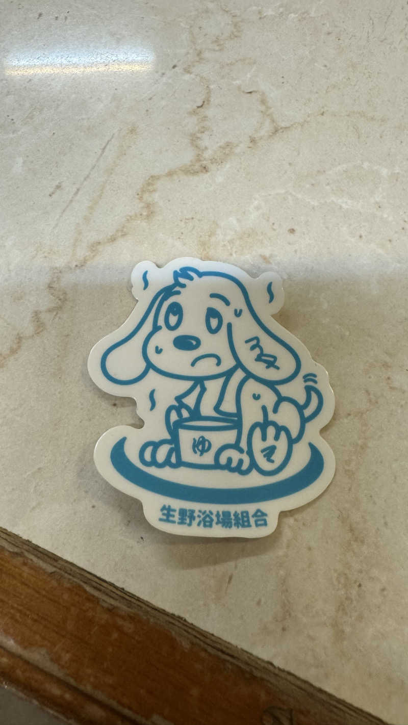 megさんの福徳温泉のサ活写真