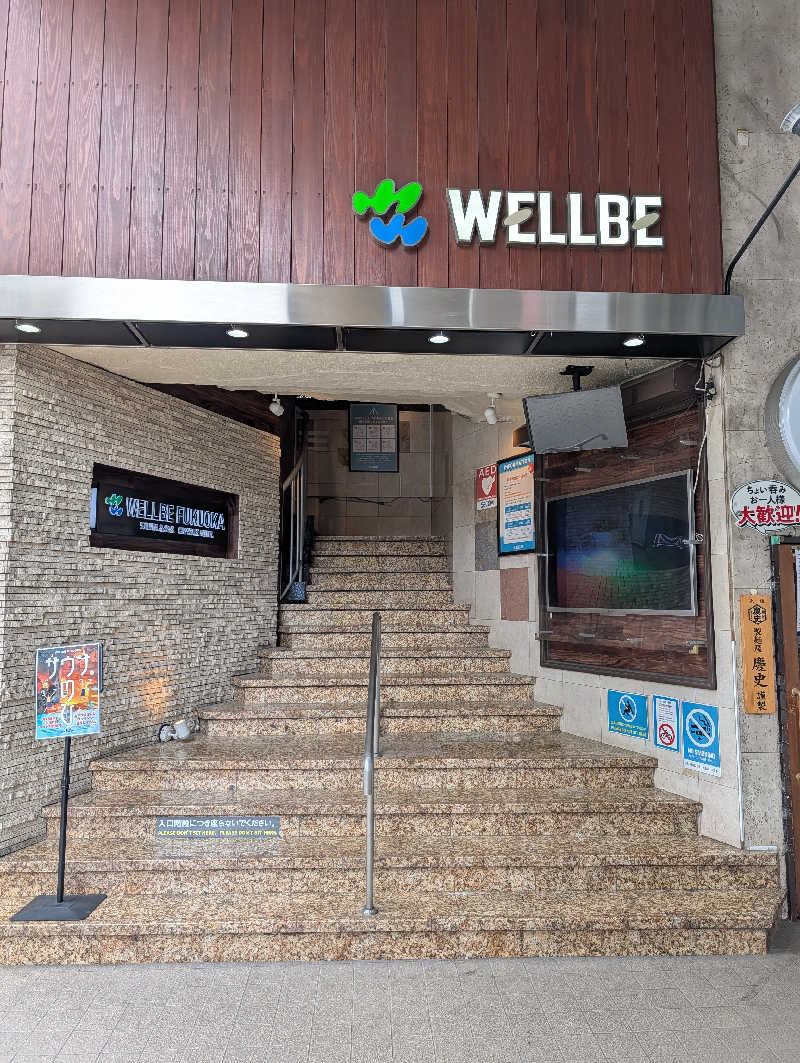 サｩナリーマンさんのウェルビー福岡のサ活写真