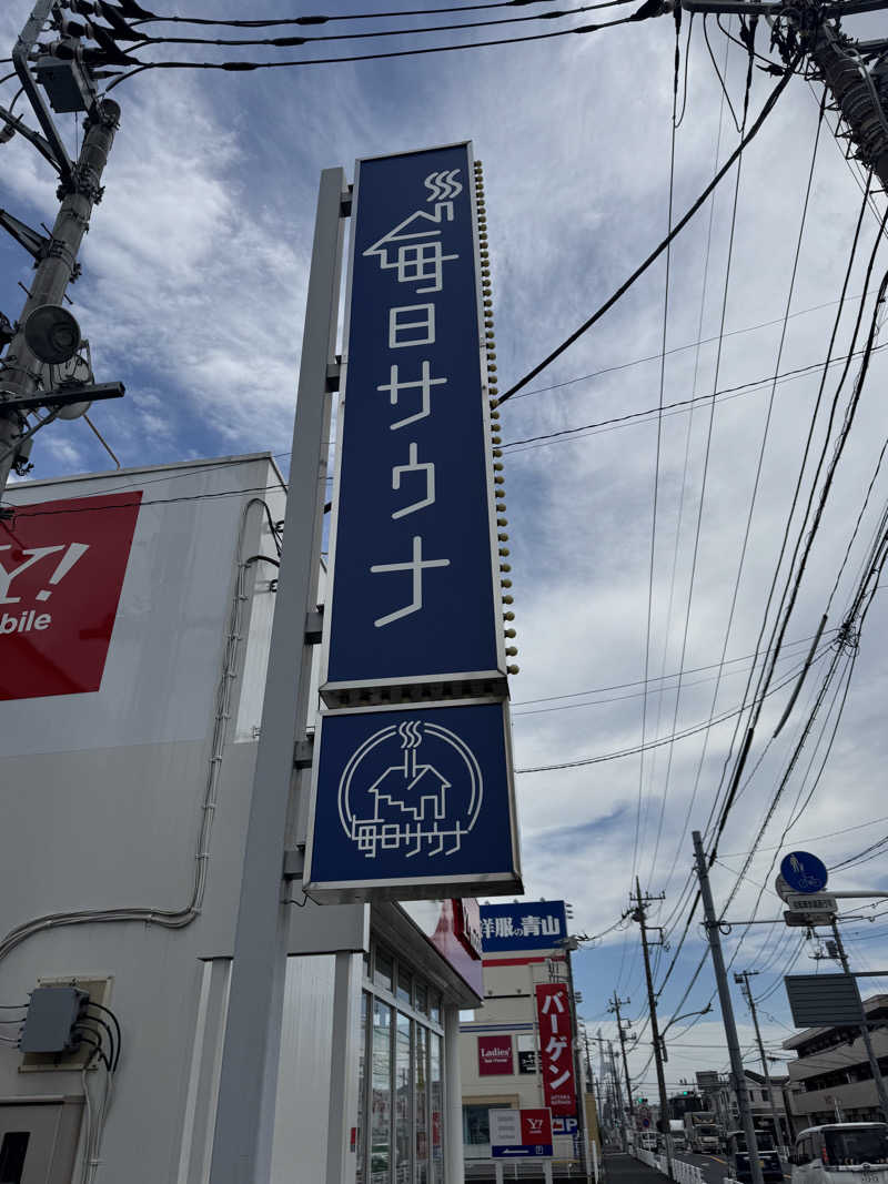 さうニャンさんの毎日サウナ 越谷店のサ活写真