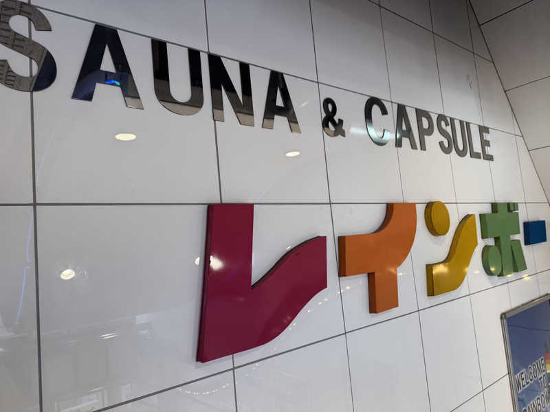 さうニャンさんのサウナ&カプセルホテル レインボー新小岩店のサ活写真