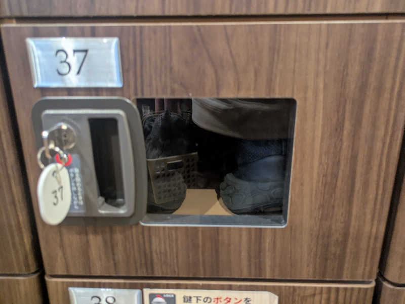 プロテウスさんの湯の華銭湯 瑞祥 松本館のサ活写真