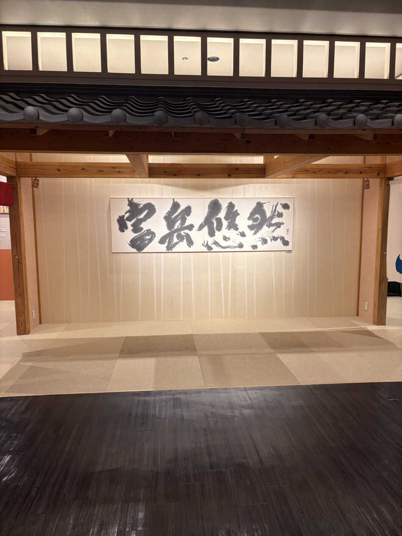 ハラケンさんの木の花の湯(HOTEL CLAD)のサ活写真