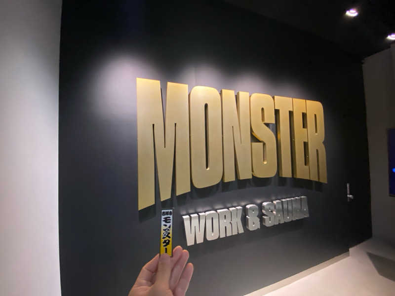 岩風呂さんのMONSTER WORK & SAUNAのサ活写真