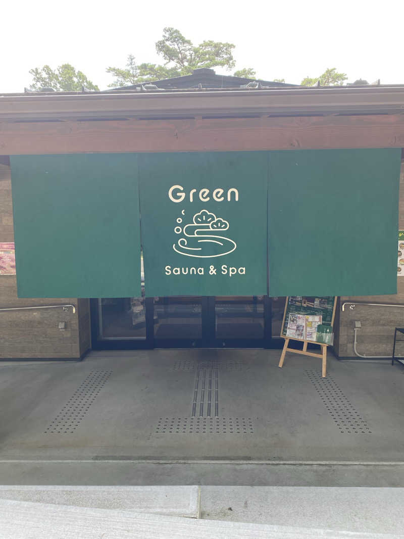 岩風呂さんのSauna & Spa Green サウナ&スパ グリーン～愛宕山温泉～のサ活写真