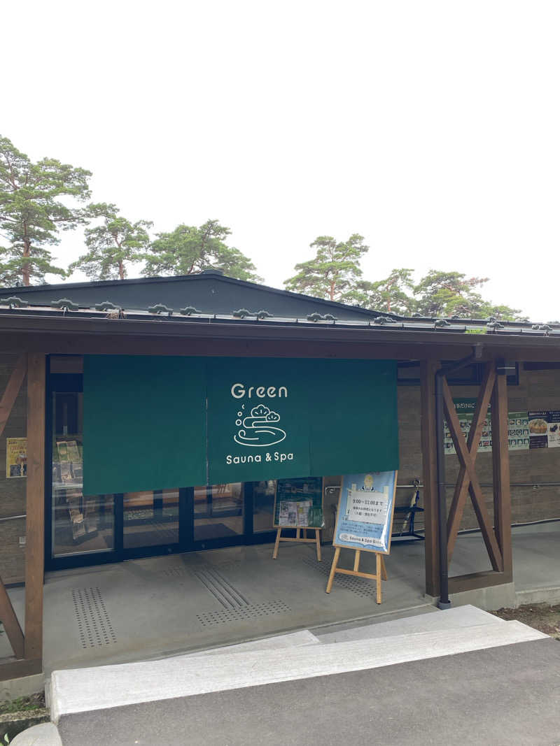 岩風呂さんのSauna & Spa Green サウナ&スパ グリーン～愛宕山温泉～のサ活写真