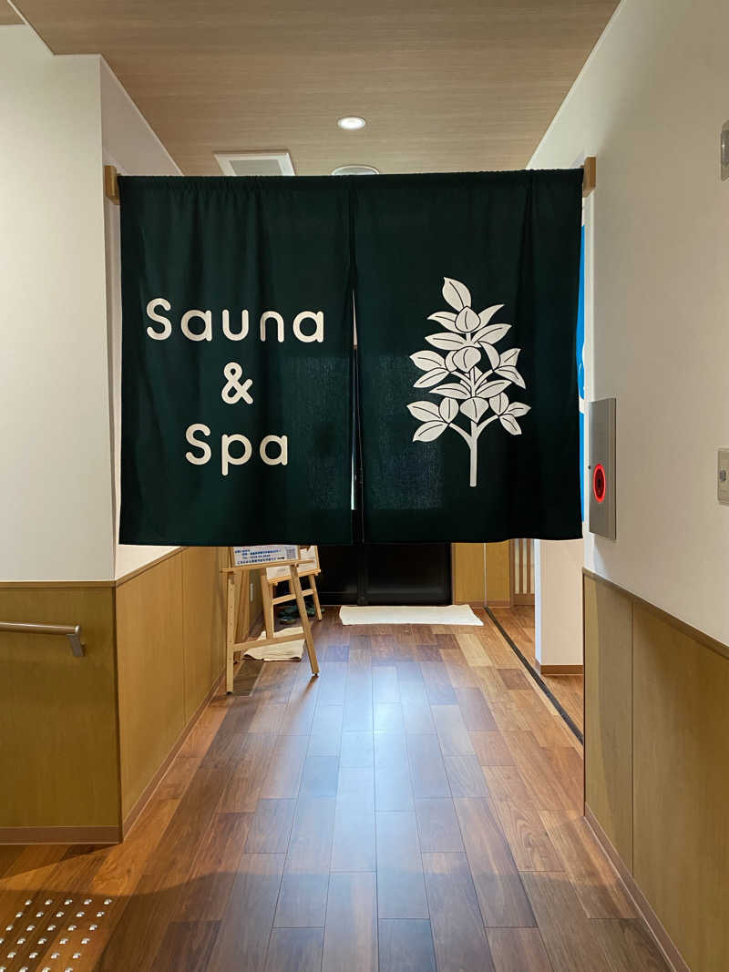 岩風呂さんのSauna & Spa Green サウナ&スパ グリーン～愛宕山温泉～のサ活写真