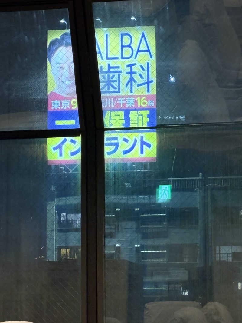 もちさんの天空のアジト マルシンスパのサ活写真