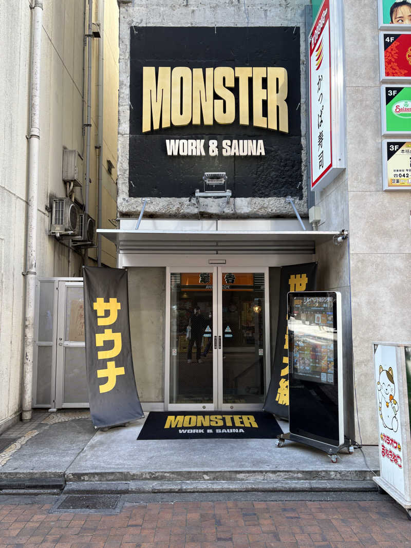 もちさんのMONSTER WORK & SAUNAのサ活写真