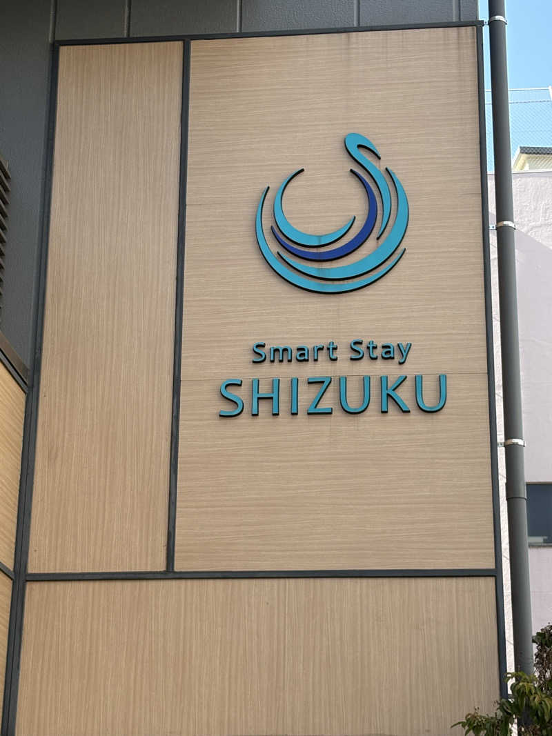 もちさんのSmart Stay SHIZUKU 品川大井町のサ活写真
