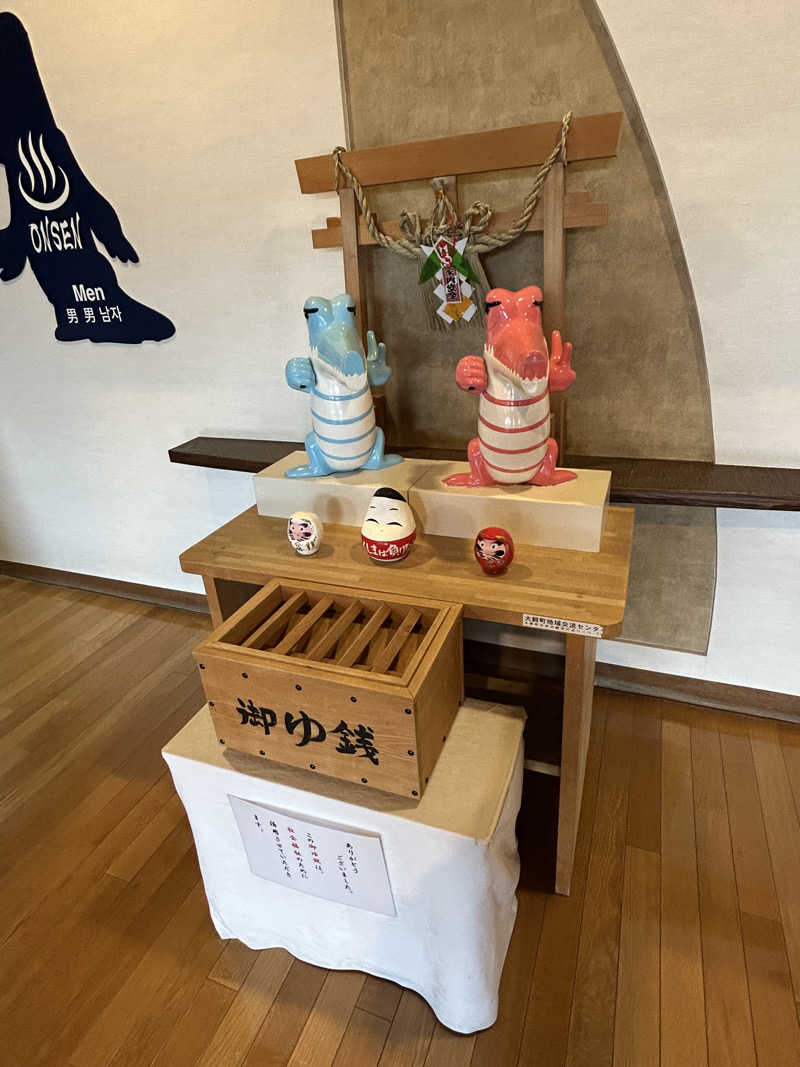 なっちゃんさんの大鰐町地域交流センター 鰐come(ワニカム)のサ活写真