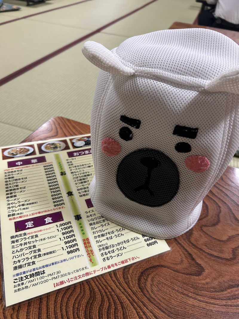 なっちゃんさんの豆坂温泉 三峰荘のサ活写真