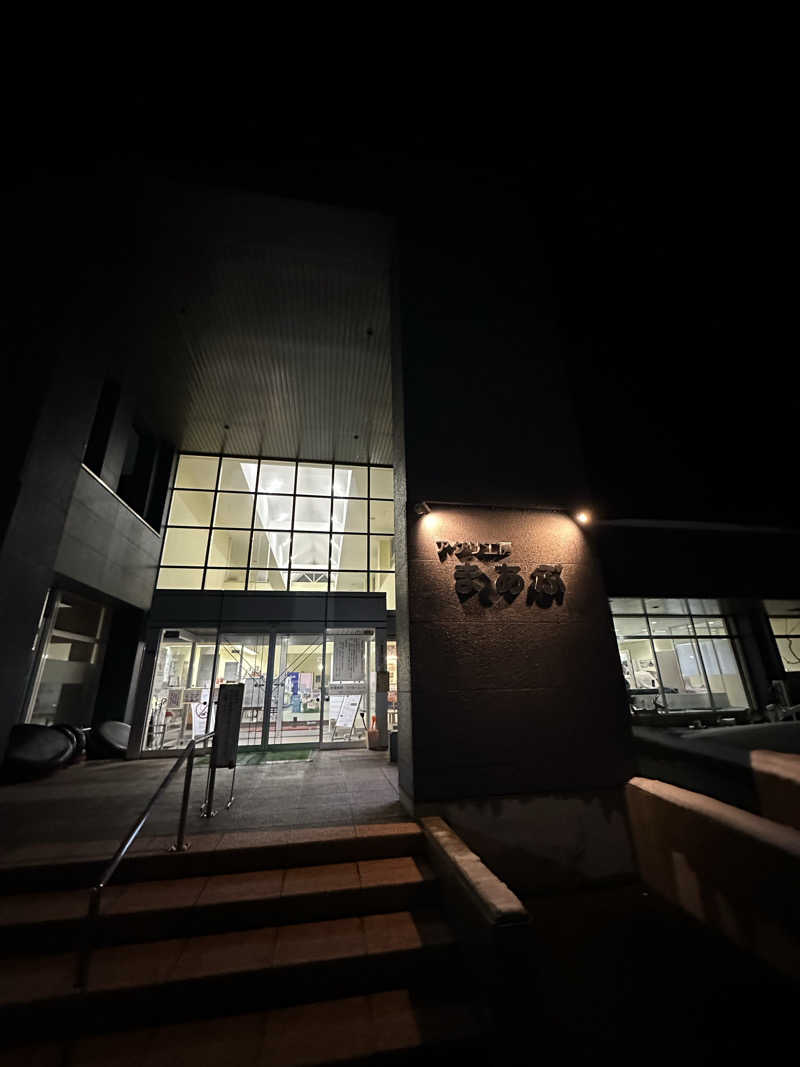 野球太郎@北海道/野球人/会社員さんのアグリ工房まあぶのサ活写真