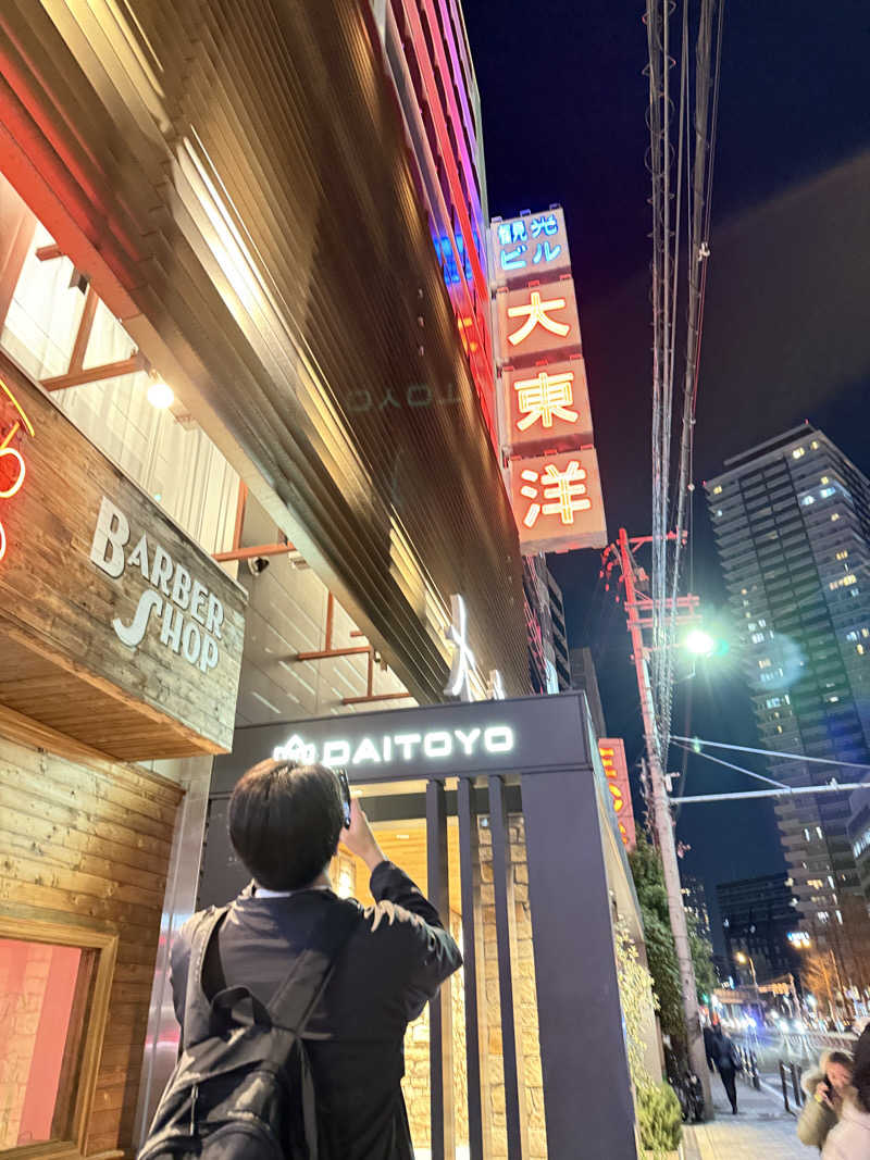 noriさんのサウナ&スパ カプセルホテル 大東洋のサ活写真