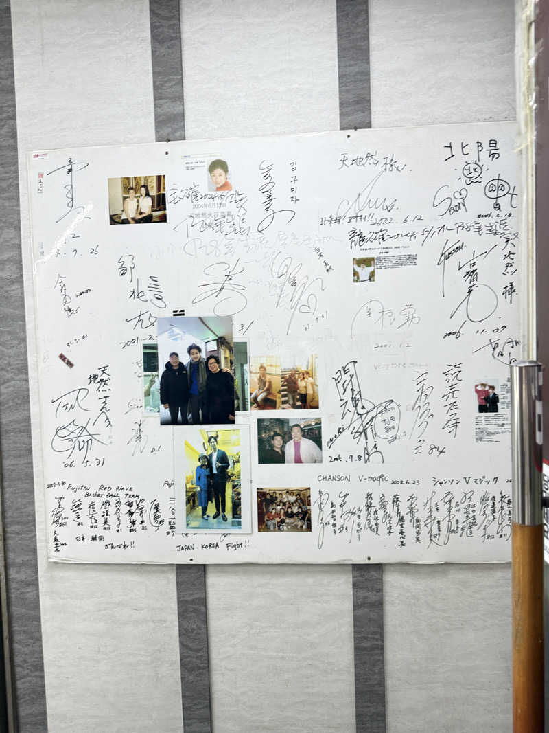 noriさんの明洞チムジルバン黄金サウナのサ活写真