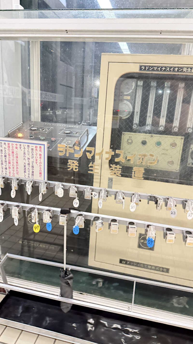 noriさんの三興湯のサ活写真