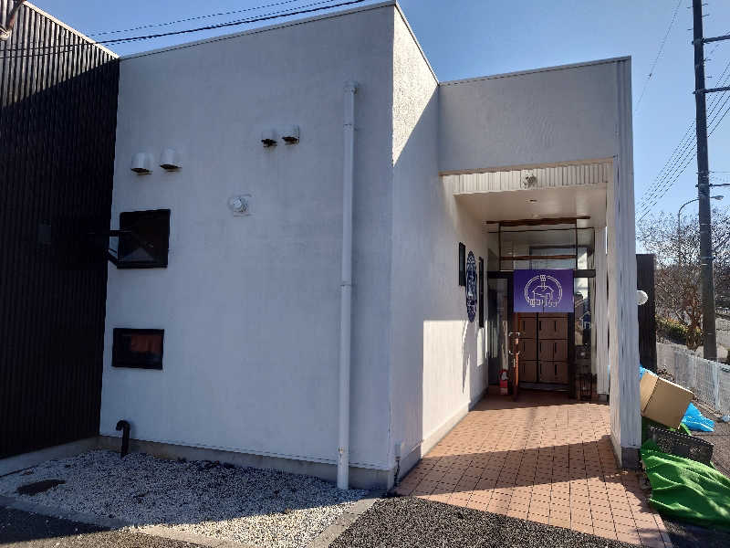 yukimi.Dさんの毎日サウナ 八王子店のサ活写真