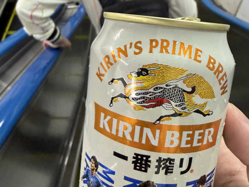 キリン一番搾り