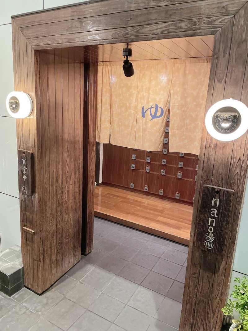 saya🧖‍♀️🩵さんの文化浴泉のサ活写真