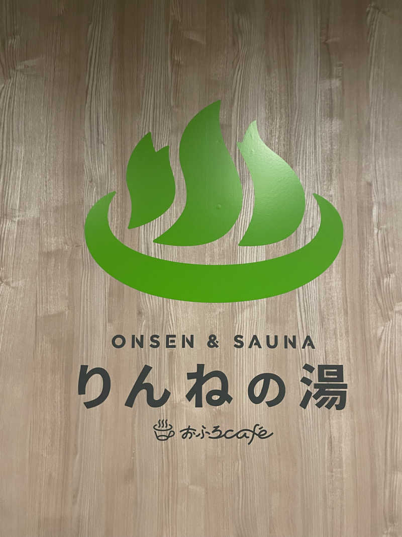 saya🧖‍♀️🩵さんのおふろcafé りんねの湯のサ活写真