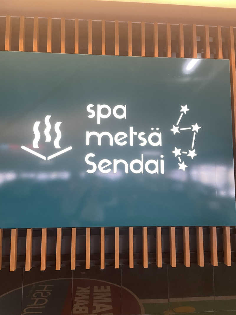 saya🧖‍♀️🩵さんのスパメッツァ 仙台 竜泉寺の湯のサ活写真