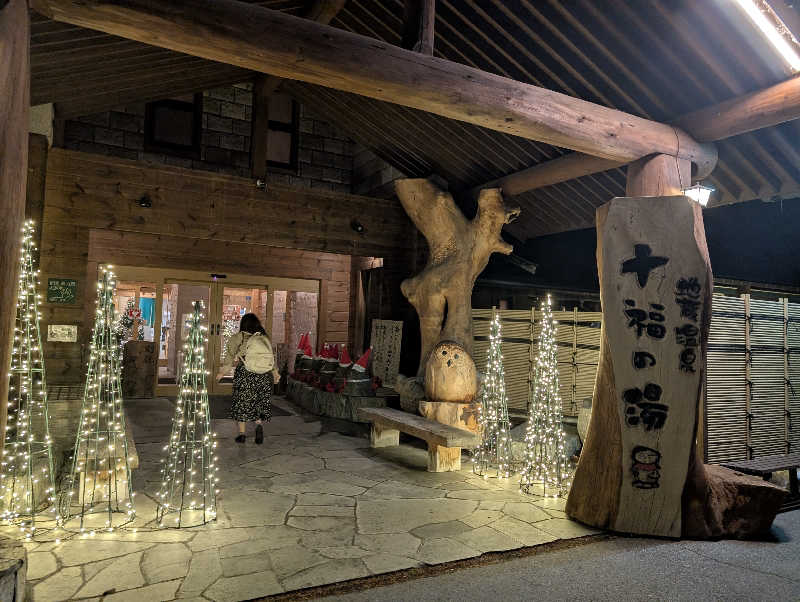 Ryoppiさんの地蔵温泉 十福の湯のサ活写真