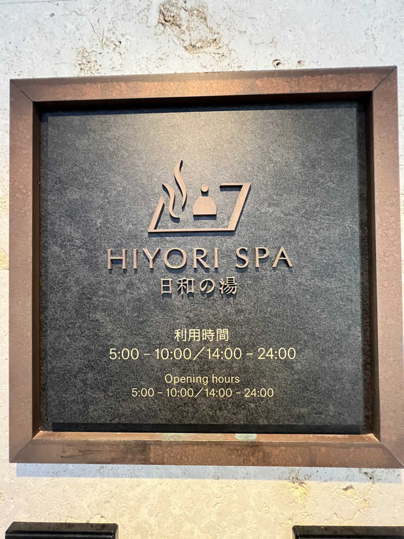 mitsuhamburgさんのHIYORIオーシャンリゾート沖縄のサ活写真