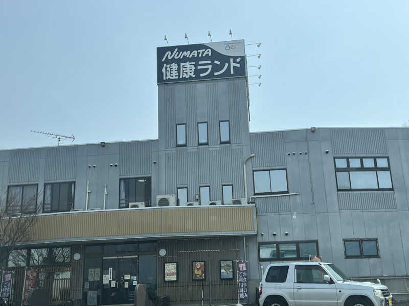 僻地サウニストさんの沼田健康ランドのサ活写真